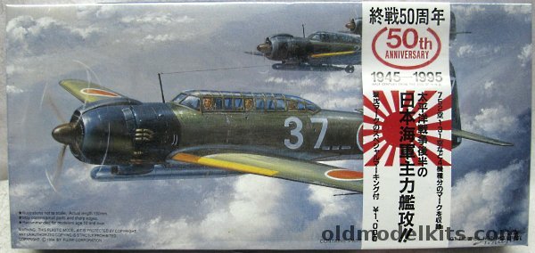 Fujimi 1/72 Nakajima B6N2 Jill Torpedo Bomber - 50th Anniversary of Pearl Harbor, 72012 plastic model kit